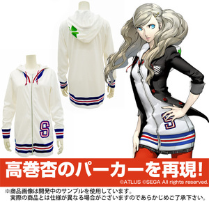 ペルソナ5 高巻杏パーカー XL