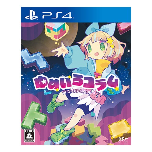 (とみちん)ps4 SupraLand PS4 NEW Limited Run Game in EN-FR-DE-ES-IT-PT-JP