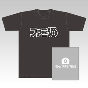 週刊ファミ通 2024年1月25日号 Tシャツ付き限定版：ブラックL　※2024年１月下旬出荷分