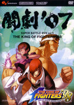 闘劇'07 SUPER BATTLE DVD vol.9 THE KING OF FIGHTERS 
