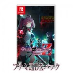 Death end re;Quest Code Z 通常版 ファミ通DXパック Switch