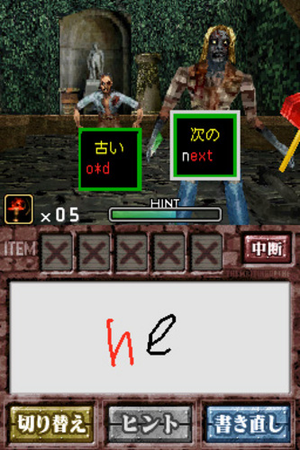 ゾンビ式 英語力蘇生術 ENGLISH OF THE DEAD 期間限定 ds - メルカリ