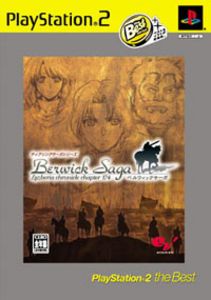 ティアリングサーガシリーズ ベルウィックサーガ(PlayStation 2 the Best)