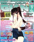 TECH GIAN 2004年7月号