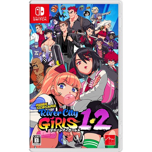 熱血硬派くにおくん外伝 リバーシティガールズ1・2 Switch版【阿々久