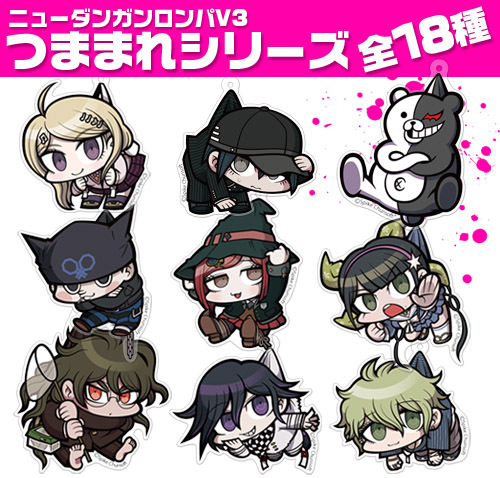 ニューダンガンロンパV3 最原終一 アクリルつままれキーホルダー ニューダンガンロンパV3 最原終一 アクリルつままれキーホルダー