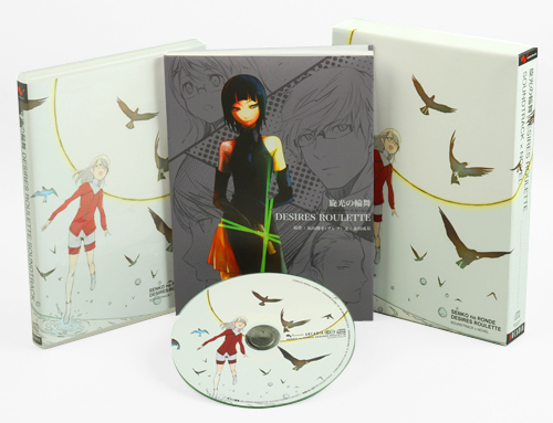 アニメ系CD　旋光の輪舞 DESIRES ROULETTE SOUNDTRACK × NOVEL 旋光の輪舞 DESIRES ROULETTE SOUNDTRACK × NOVEL 【専売商品