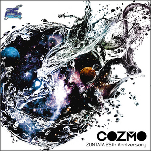 COZMO 〜ZUNTATA 25th Anniversary〜