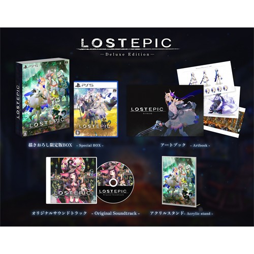 LOST EPIC -Deluxe Edition- ファミ通DXパック 3Dクリスタルセット PS5版