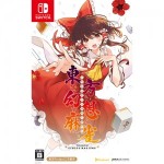 東方幻想麻雀　通常版 （エビテン限定特典付き）Switch