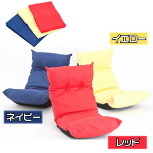 (ファミ通カード専用)NEW ウェーブチェア FG 同色カバーセット ネイビー