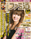 週刊ファミ通 2009年6月26日号