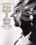 Virtua Fighter 5 WhiteBook -Keep it REAL-
