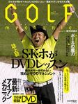 GOLF mechanic Vol.7