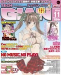 TECH GIAN 2004年11月号