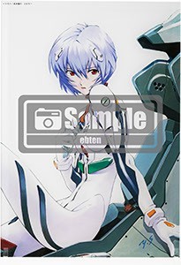 貞本義行「新世紀エヴァンゲリオン」アクリルアートボード C　