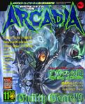 ARCADIA 2003年11月号
