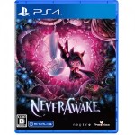 NeverAwake 3Dクリスタルセット PS4版 （エビテン限定特典付き）