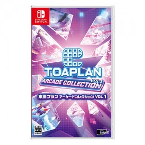 東亜プラン アーケードコレクション VOL 1 Switch（エビテン限定特典付き）