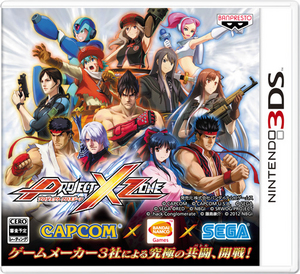 プロジェクト クロスゾーン　3社限定スペシャルエディション(CAPCOM X SEGA X NBGI Tシャツサイズ：M