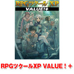 RPGツクールXP VALUE!+