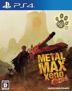 METAL MAX Xeno Reborn ファミ通DXパック PS4版