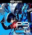 ペルソナ3 リロード PS5版【セール】