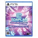 東亜プラン アーケードコレクション VOL 1 PS5（エビテン限定特典付き）