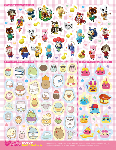 ぴこぷり April-June 2016｜エビテン