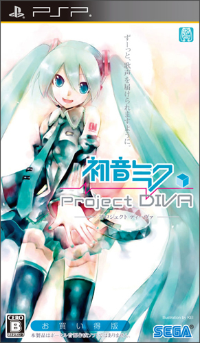 初音ミク -Project DIVA- お買い得版｜エビテン