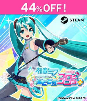 steamコード販売】初音ミク Project DIVA MEGA39's＋｜エビテン