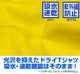 ダンガンロンパ3 モノクマ サツガイ現場 ドライTシャツ BLACK-M