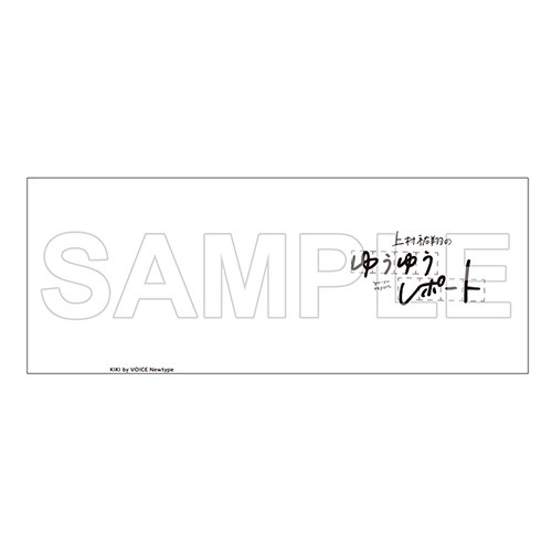 上村祐翔 フォトカ 614AInFsG7L.jpg