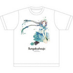 “文学少女”Tシャツ(竹岡美穂Ver) XSサイズ