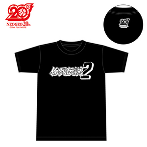 NEOGEO 20周年特別企画Tシャツ 餓死伝説2 ブラック / Mサイズ