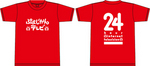 ぷよじかんテレビ公式Tシャツ赤 Mサイズ