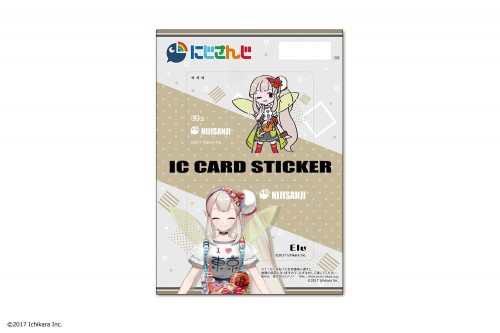 にじさんじ カード ステッカー まとめ売り にじさんじ」ICカードステッカーセット【1期生】える｜エビテン