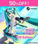 【steamコード販売】初音ミク Project DIVA MEGA39's＋ VIP Edition