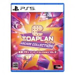 東亜プラン アーケードコレクション VOL 2 PS5（エビテン限定特典付き）
