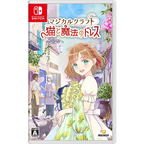 マジカルクラフト 猫と魔法のドレス ebtenDXパック（早期購入