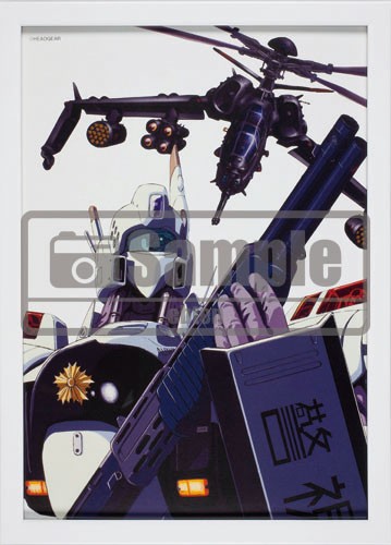 アニメムック　「機動警察パトレイバー」復刻コレクション 出渕裕原画イラスト(イングラム出動) 機動警察パトレイバー」復刻コレクション 出渕裕原画イラスト
