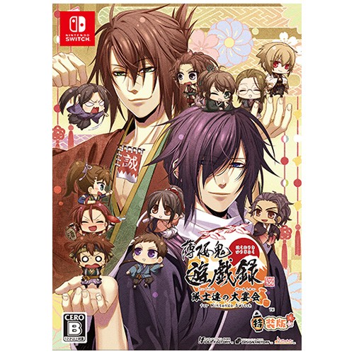 薄桜鬼 真改 遊戯録 隊士達の大宴会 for Nintendo Switch｜エビテン