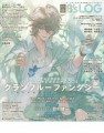 B's-LOG 2025年9月号 ebtenDXパック『グランブルーファンタジー』