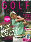GOLF mechanic Vol.18