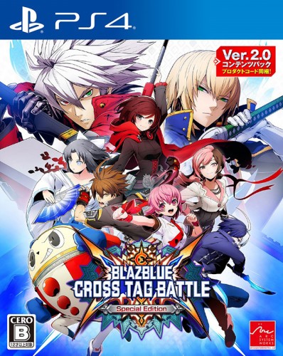 BLAZBLUE CROSS TAG BATTLE Special Edition｜エビテン