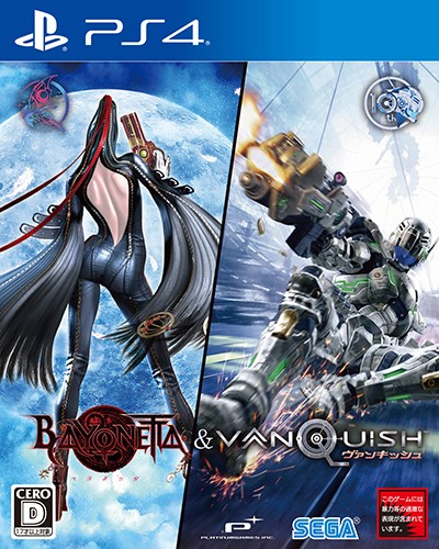 BAYONETTA＆VANQUISH