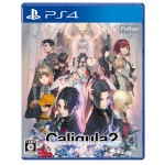 Caligula2 初回生産限定版 3Dクリスタルセット PS4版（エビテン限定特典付き）