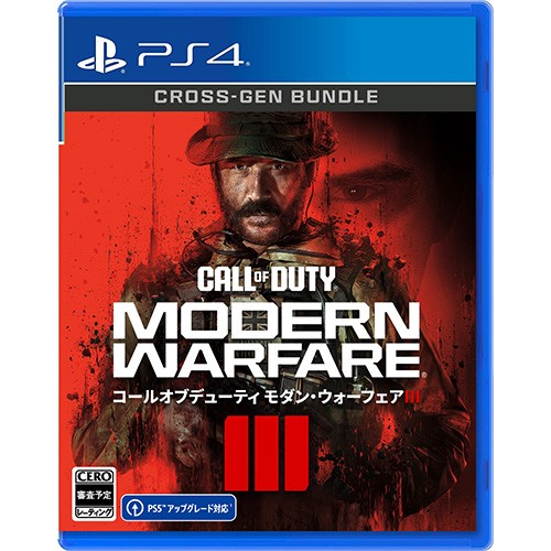 Call of Duty(R): Modern Warfare(R) III (限定特典付） PS4