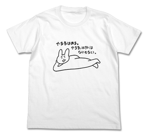 【わかる】やる気はあるTシャツ/WHITE M