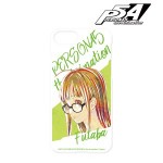 PERSONA5 the Animation 佐倉双葉 Ani-Art iPhoneケース (対象機種:iPhone 7/8) 